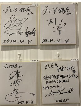 ブレア 銀座/有名人も多数ご来院【銀座/鍼】