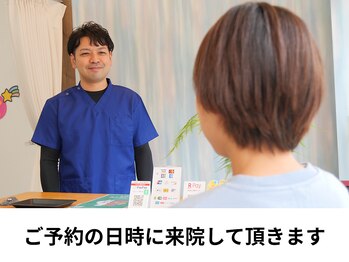 あやせ満天接骨 整体院/来院