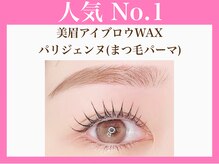 セオリーアイズ(Theoryeyes)