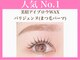 セオリーアイズ(Theoryeyes)の写真