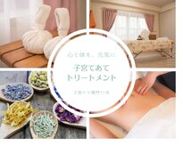 プレジール 高円寺(plaisir)