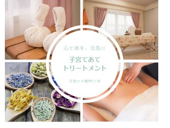 プレジール 高円寺(plaisir)