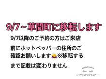 モモ(momo)