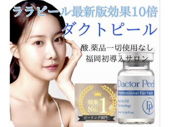 レシェルサロン(Lechelle Salon)