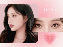 【韓国特許取得】グルー不使用！パーマ液でダメージ軽減[博多]