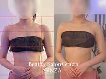 グラツィア 銀座(Grazia)/体験1回 [ブライダルエステ整体]