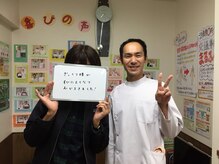 まるふく整骨院/すぐによくなりました！