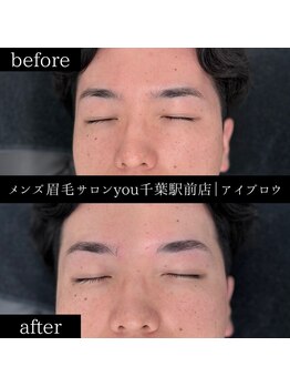 ユー 千葉駅前店(you)/ビフォ－アフター写真