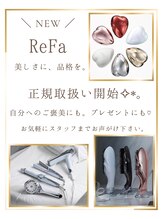 エステ ありん/ReFa 取り扱い始めました♪