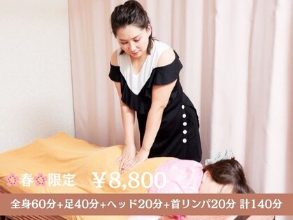 和み 名古屋栄店の写真