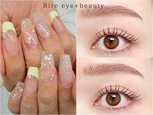 リール アイプラスビューティー(Rire eye + beauty)