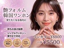 チャンプ 瓢箪山店(Champ)