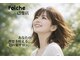 フォルチェ 己斐店(Folche)の写真