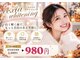 エクシアホワイトニング 津駅前店の写真