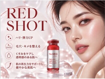 はんなりの写真