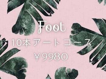 シェアサロン ディテール 千葉店(Detail)/Foot　10本アートコース