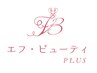 全身リンパマッサージのみ