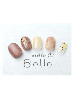 アトリエ ベル(atelier Belle)/ハゴロモ＊