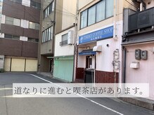 ヴィヴィ(vivie)/当店迄の道順８〈烏丸/四条〉