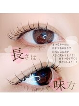 アイラッシュサロン ブラン ヴェルサウォーク西尾店(Eyelash Salon Blanc)/まつげパーマ