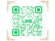 カーム整骨院/公式LINE　ご登録はこちら！