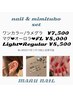 ネイルメニュー+耳つぼジュエリー6粒