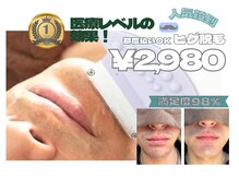リュクラ オムエピ(Luxla Homme.epi)