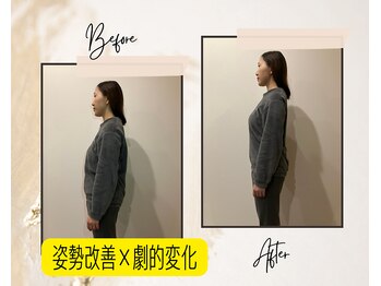 ソロウノ 平和島本院/姿勢改善はお任せください