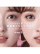 シャックジュール ボゥ(ChaqueJour Beau)/美容液を買って満足してしまう方