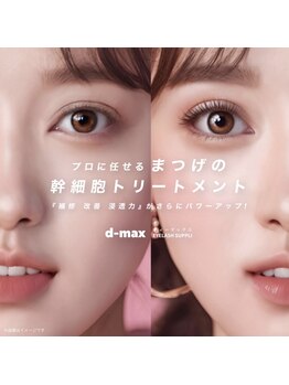 シャックジュール ボゥ(ChaqueJour Beau)/美容液を買って満足してしまう方