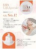 【5回コース】水光艶肌ララピール♪通常￥73700→セット価格￥57200（税込）