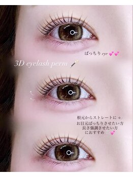 ヴリエ 立川店(VURIE)/まつげパーマお任せ下さい ♪