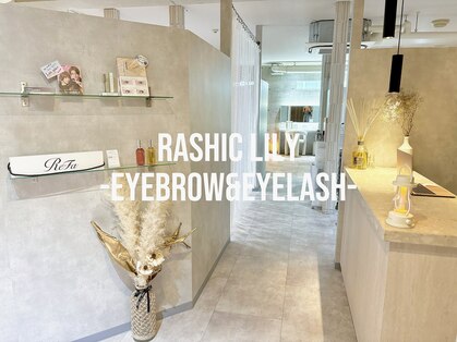 ラシックリリー(Rachic Lily)の写真