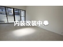 内装改装中です♪