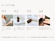 ファムスパ 豊田市駅前店(FamSpa)/育毛促進ケア Re:CELL