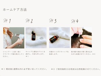 ファムスパ 豊田市駅前店(FamSpa)/育毛促進ケア Re:CELL