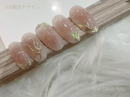 3月限定デザイン