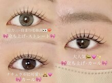 フルム 京都駅前店(Heuleum)/選べるデザイン★