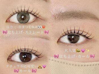 フルム 京都駅前店(Heuleum)/選べるデザイン★