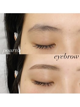 プルトワ(pourtoi)/アイブロウWAX