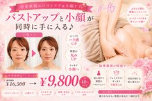 フラフィ 宇都宮本店(fluffy)