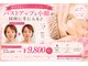 フラフィ 宇都宮本店(fluffy)の写真