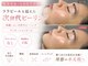 オンフリーク(ON FLEEK)の写真
