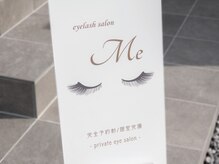 ミー(Me)の雰囲気（店前の小さな看板が目印です☆）