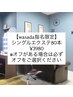 【yura指名限定】フラットラッシュ 80本　￥3980 (LED変更不可)