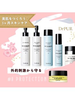 シャンティ(SHANTI)/ピュールボーテ化粧品