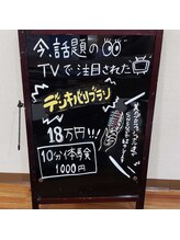 ビューティーアミューズメント サンピアザ新さっぽろ店(BEAUTY AMUSEMENT)/