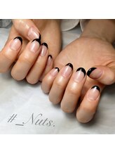 アイネイル ナッツ(Nuts)/フレンチネイル