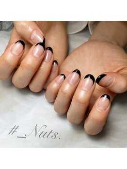 アイネイル ナッツ(Nuts)/フレンチネイル