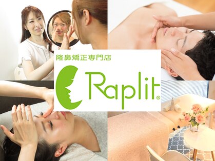 ラプリ 横浜店(Raplit)の写真